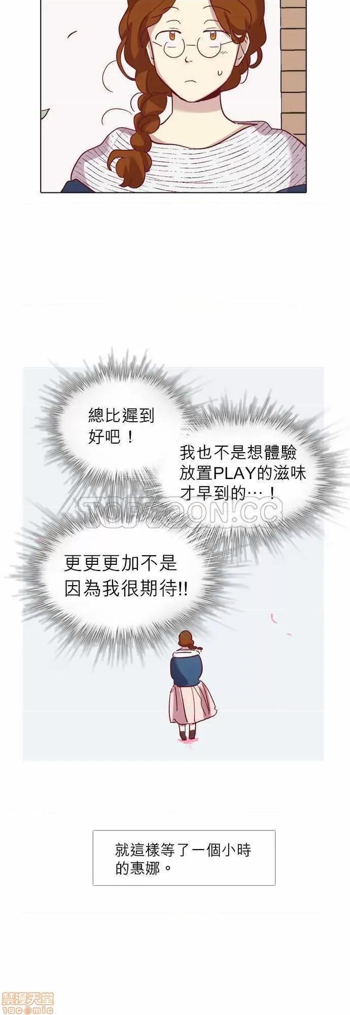 解禁男女 解禁男女 第2179页