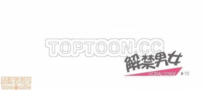 解禁男女 解禁男女 第2180页