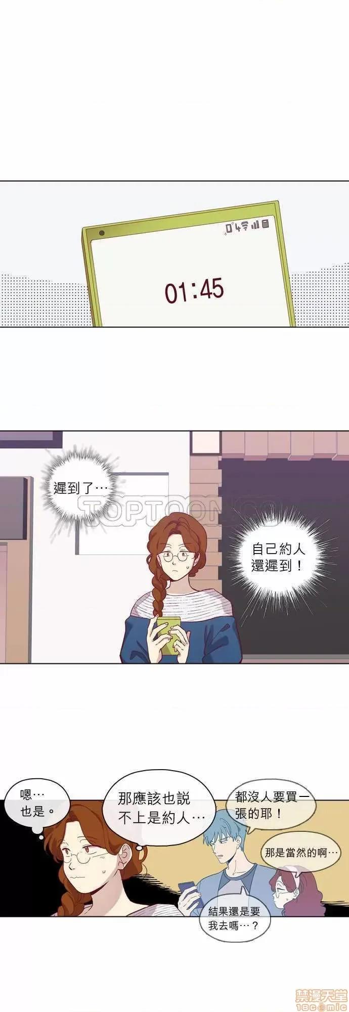 解禁男女 解禁男女 第2181页