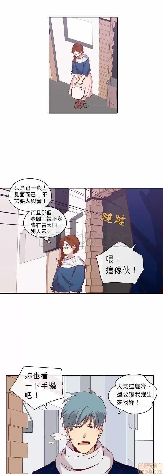 解禁男女 解禁男女 第2182页
