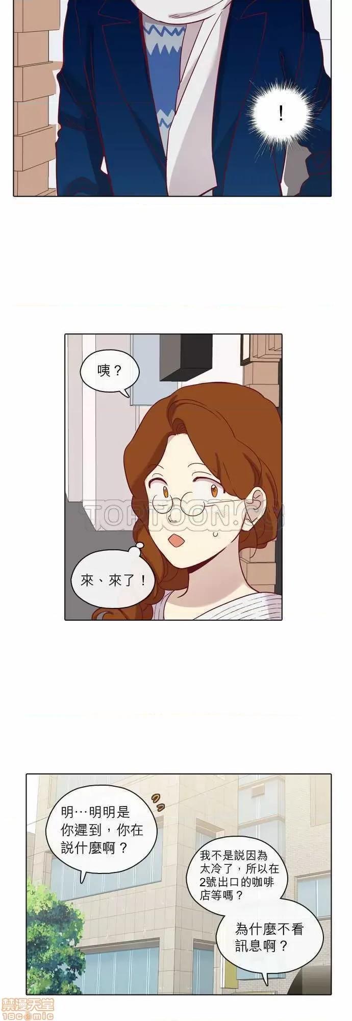 解禁男女 解禁男女 第2183页