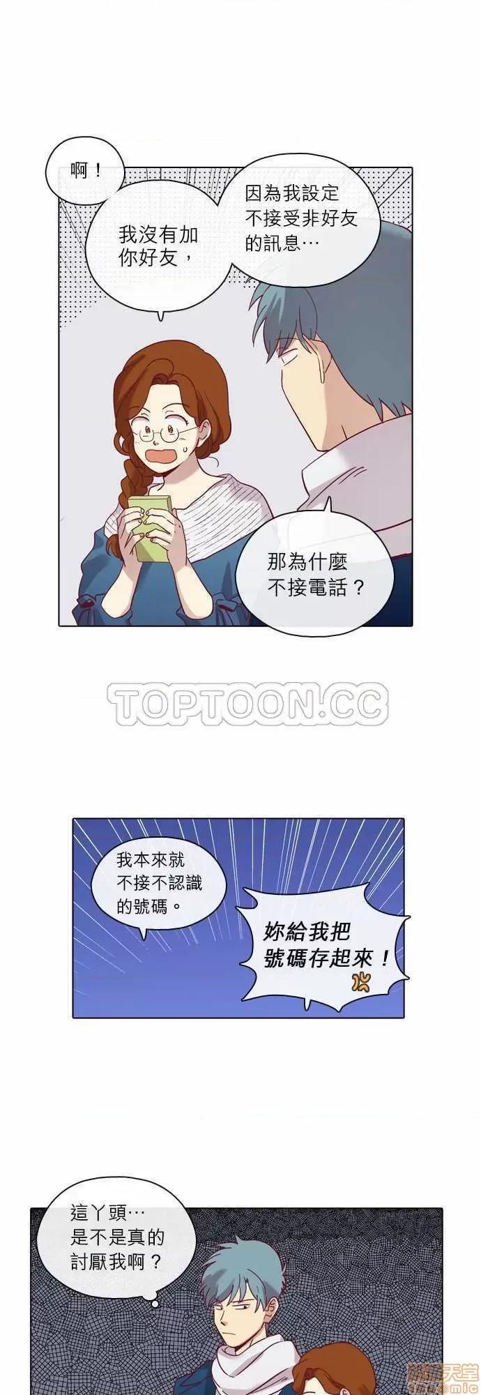 解禁男女 解禁男女 第2184页