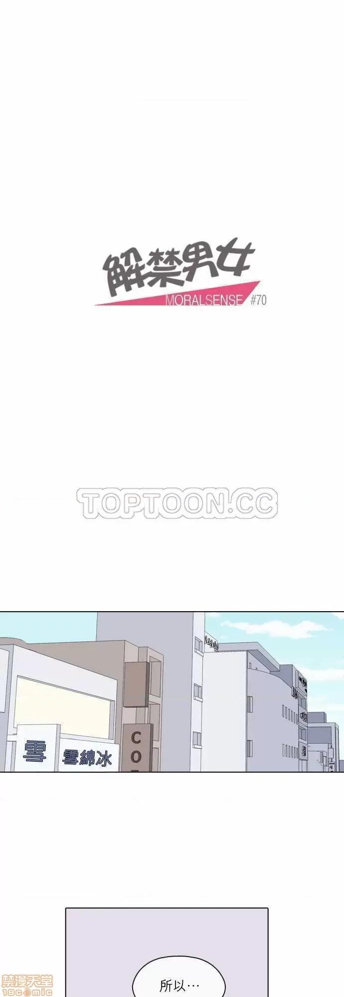 解禁男女 解禁男女 第2186页
