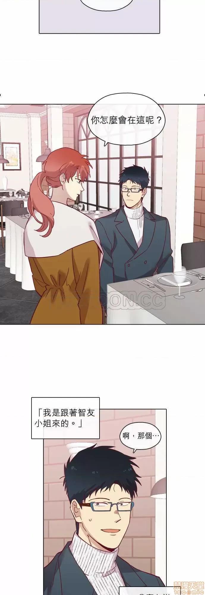 解禁男女 解禁男女 第2187页