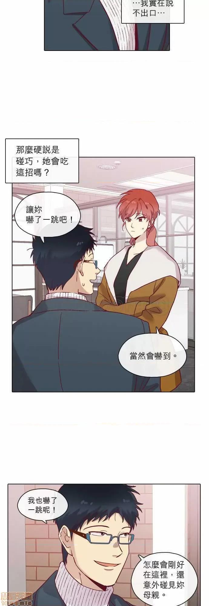 解禁男女 解禁男女 第2188页