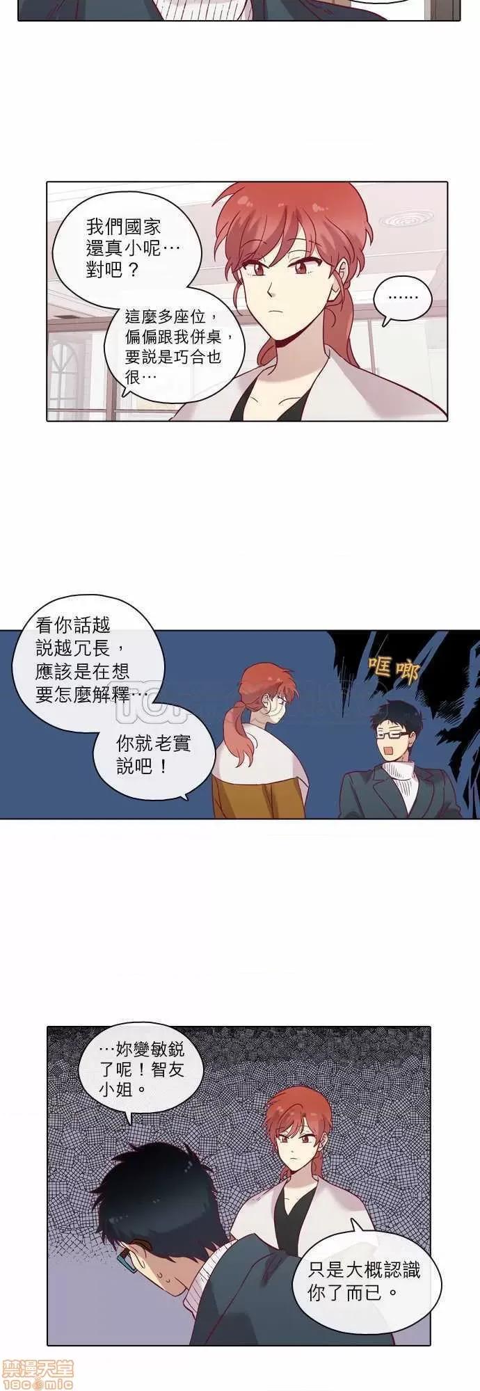 解禁男女 解禁男女 第2189页