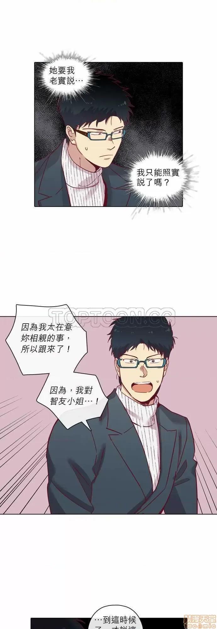 解禁男女 解禁男女 第2190页