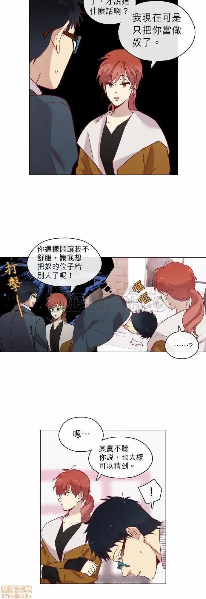 解禁男女 解禁男女 第2191页