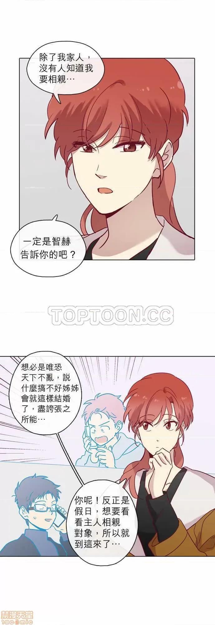 解禁男女 解禁男女 第2192页