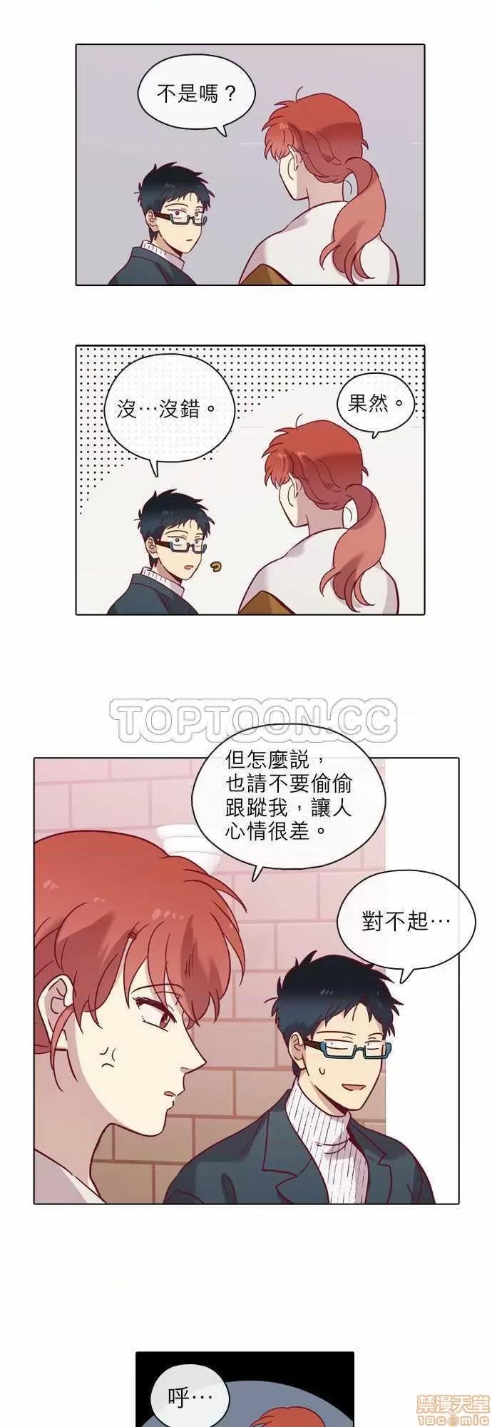 解禁男女 解禁男女 第2193页