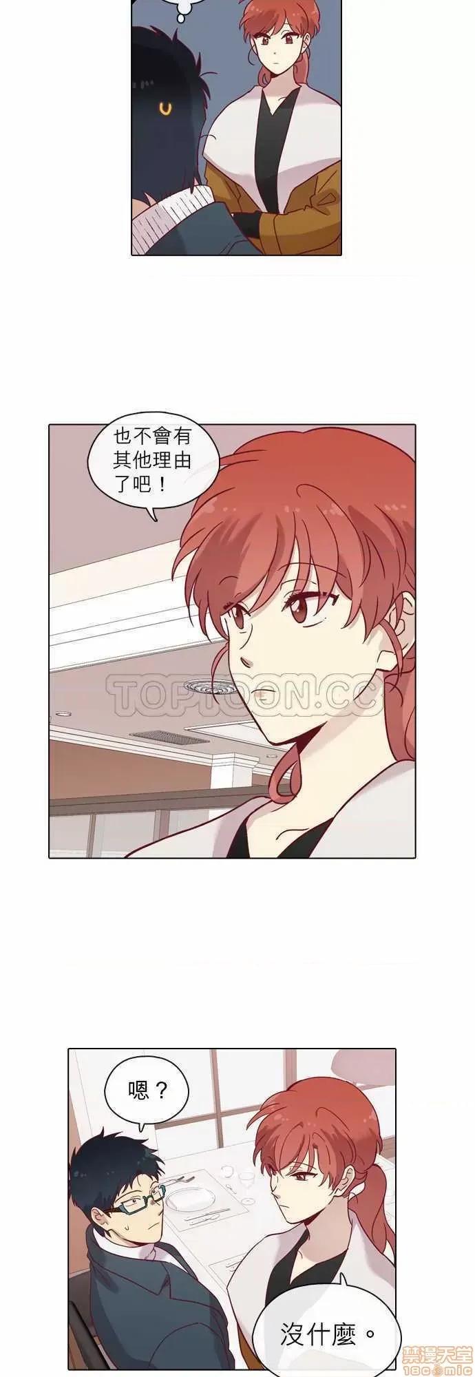 解禁男女 解禁男女 第2194页
