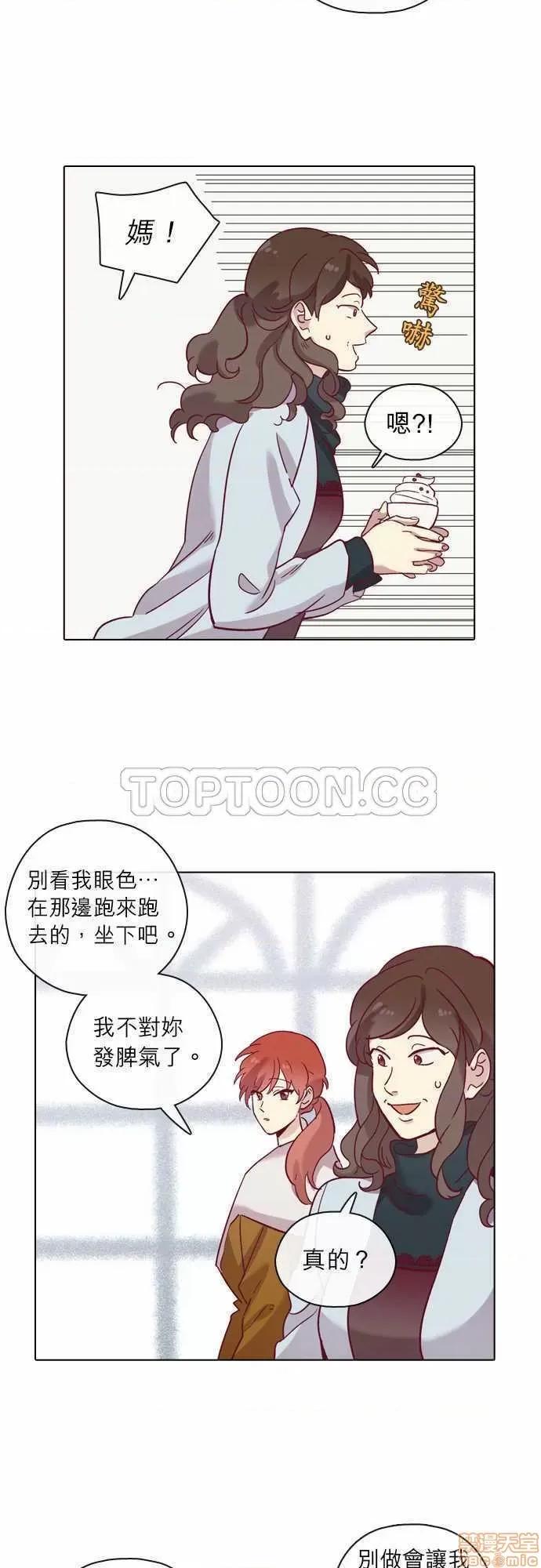 解禁男女 解禁男女 第2195页