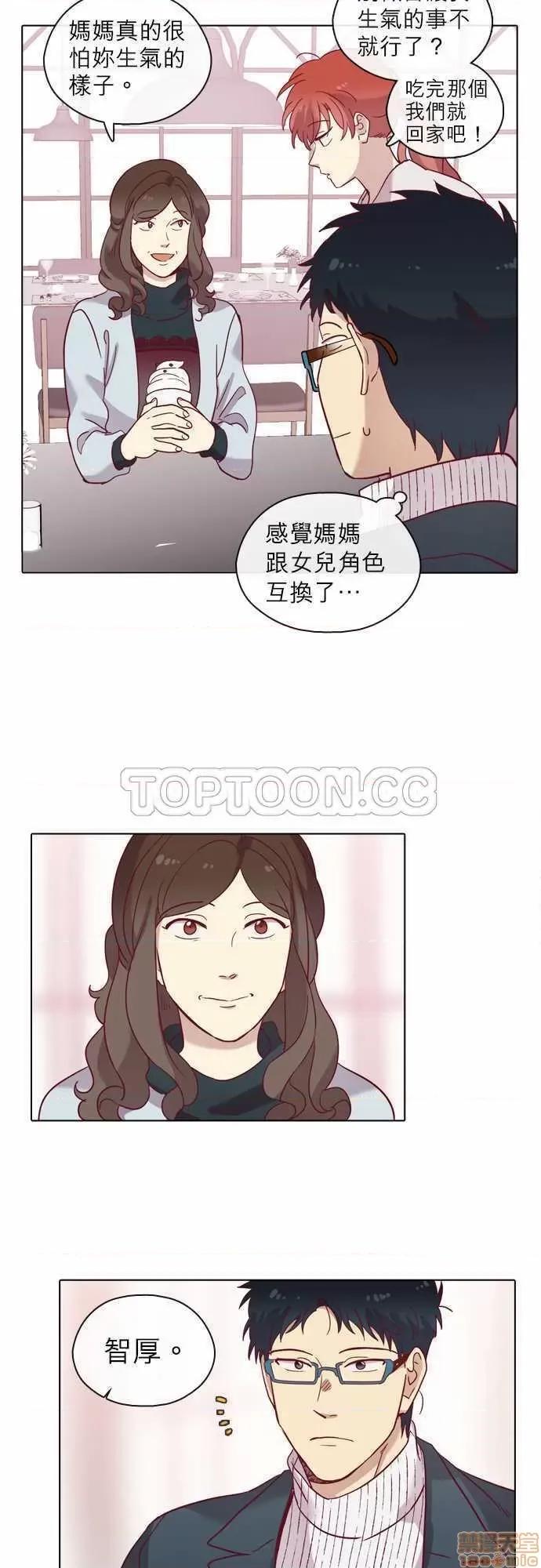 解禁男女 解禁男女 第2196页