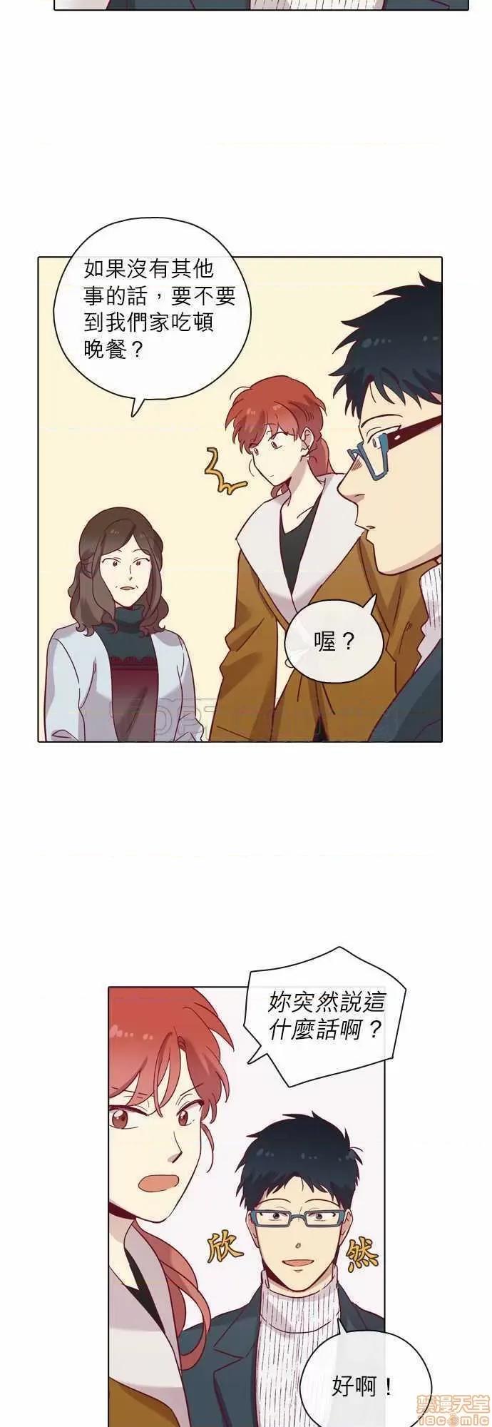 解禁男女 解禁男女 第2197页