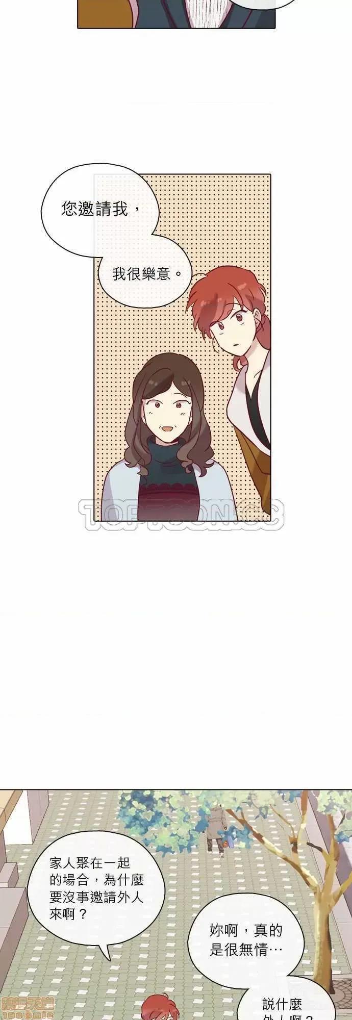解禁男女 解禁男女 第2198页