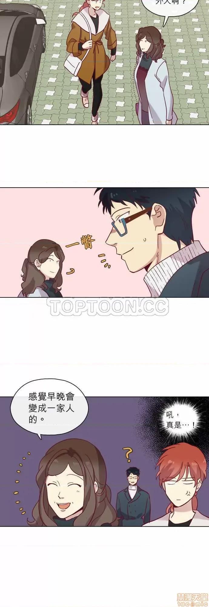 解禁男女 解禁男女 第2199页