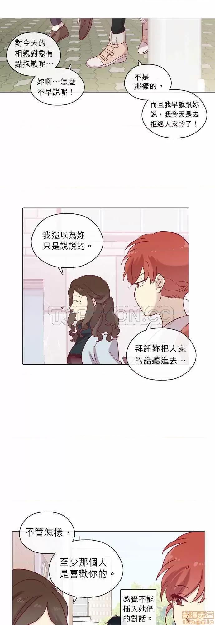 解禁男女 解禁男女 第2200页