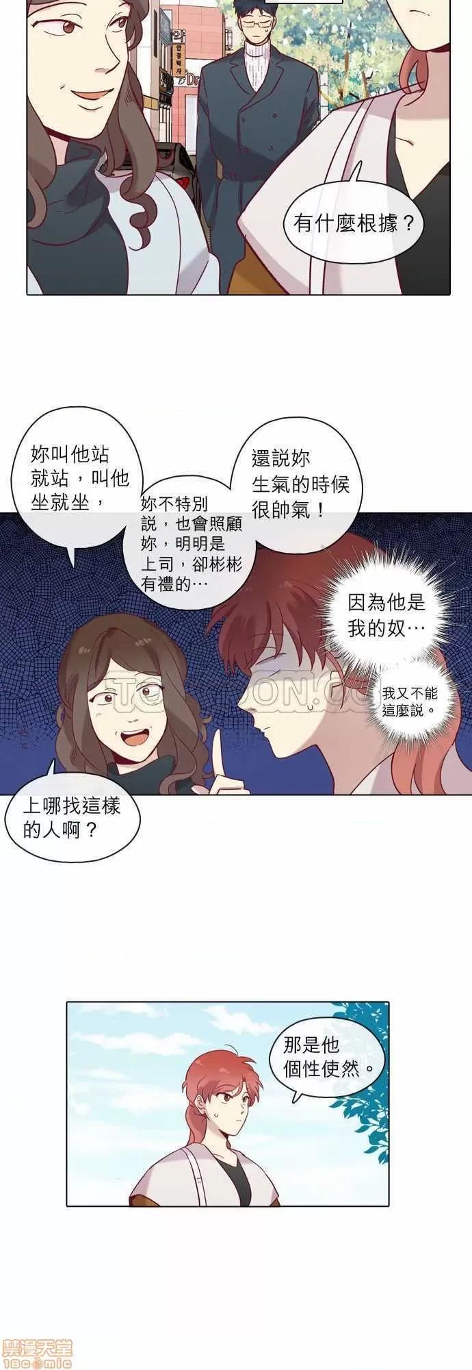 解禁男女 解禁男女 第2201页