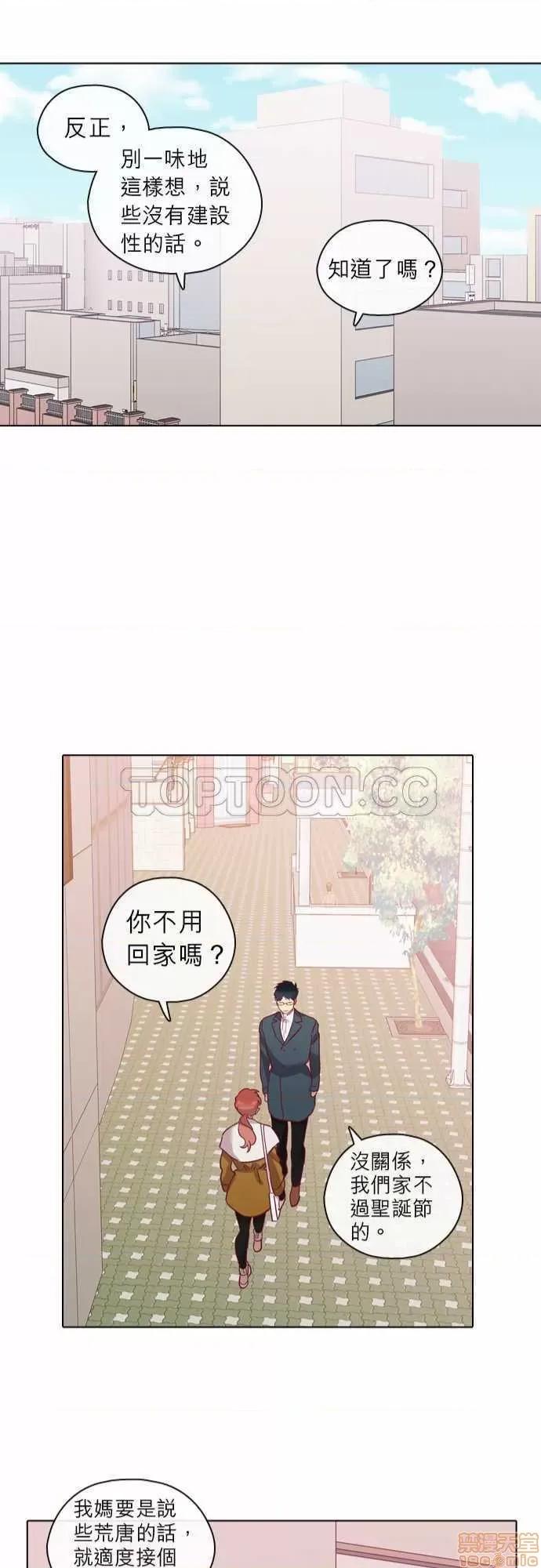 解禁男女 解禁男女 第2202页