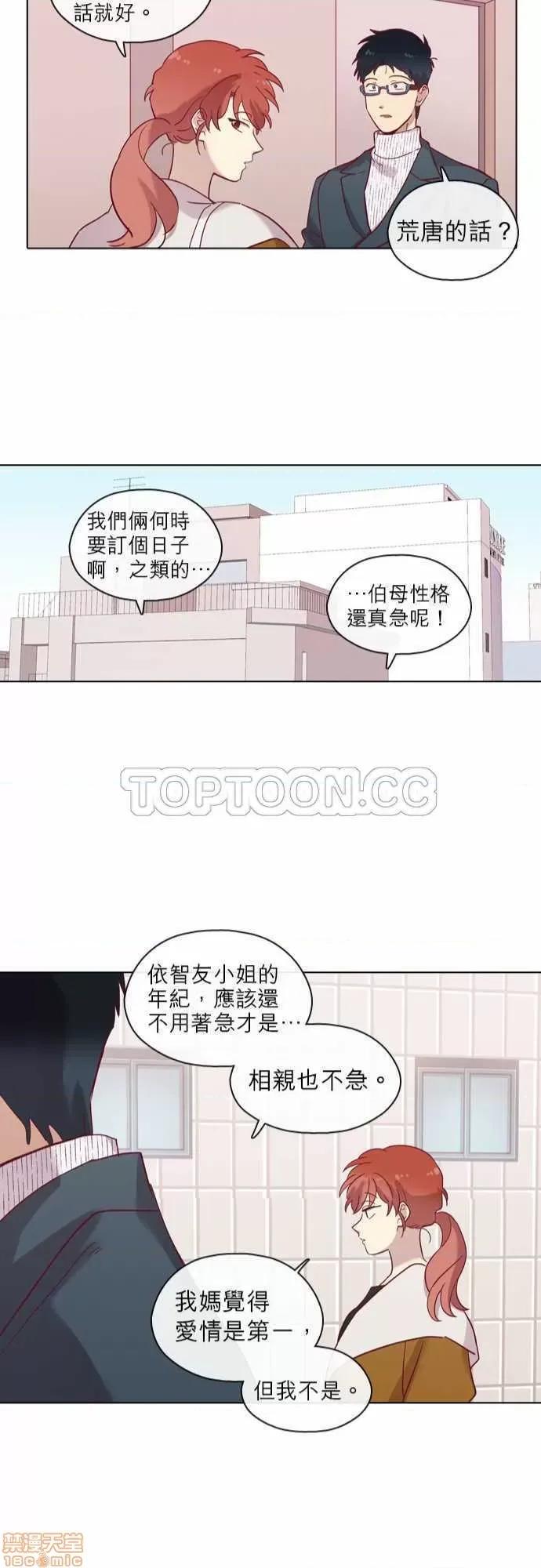 解禁男女 解禁男女 第2203页