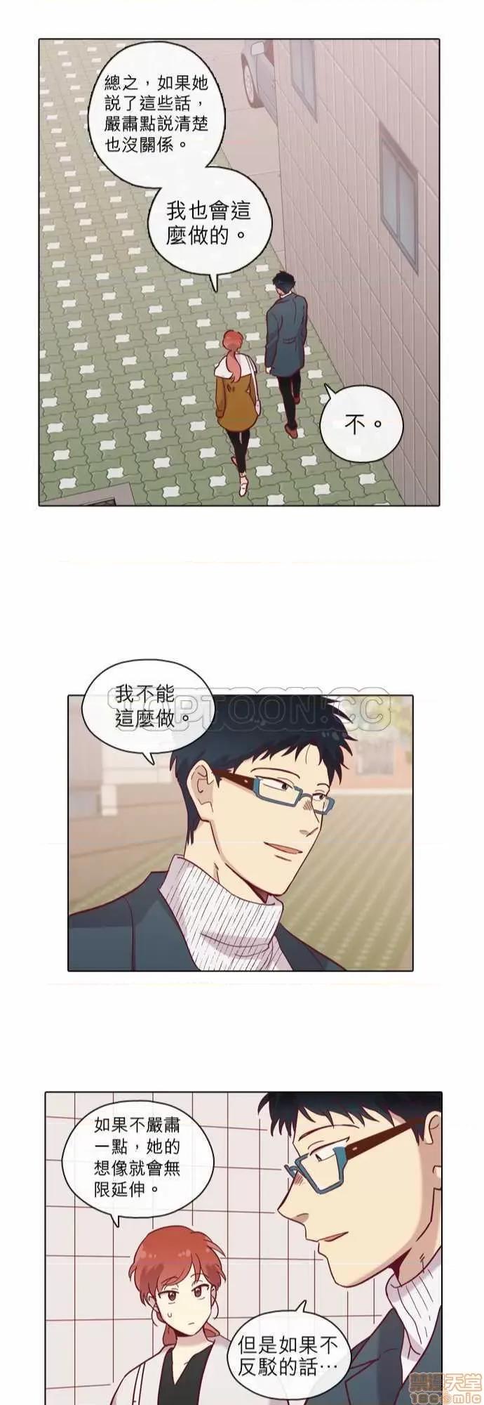解禁男女 解禁男女 第2204页