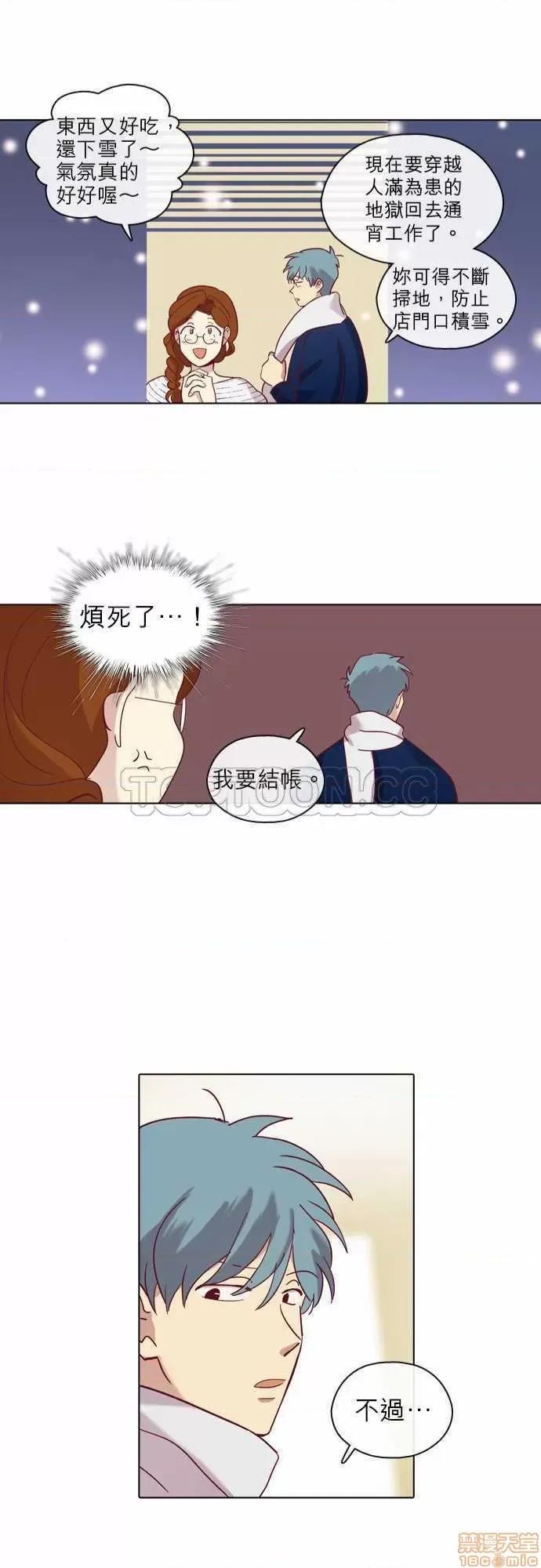 解禁男女 解禁男女 第2208页