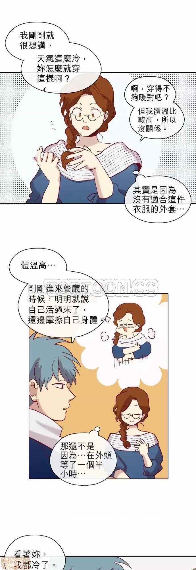 解禁男女 解禁男女 第2209页