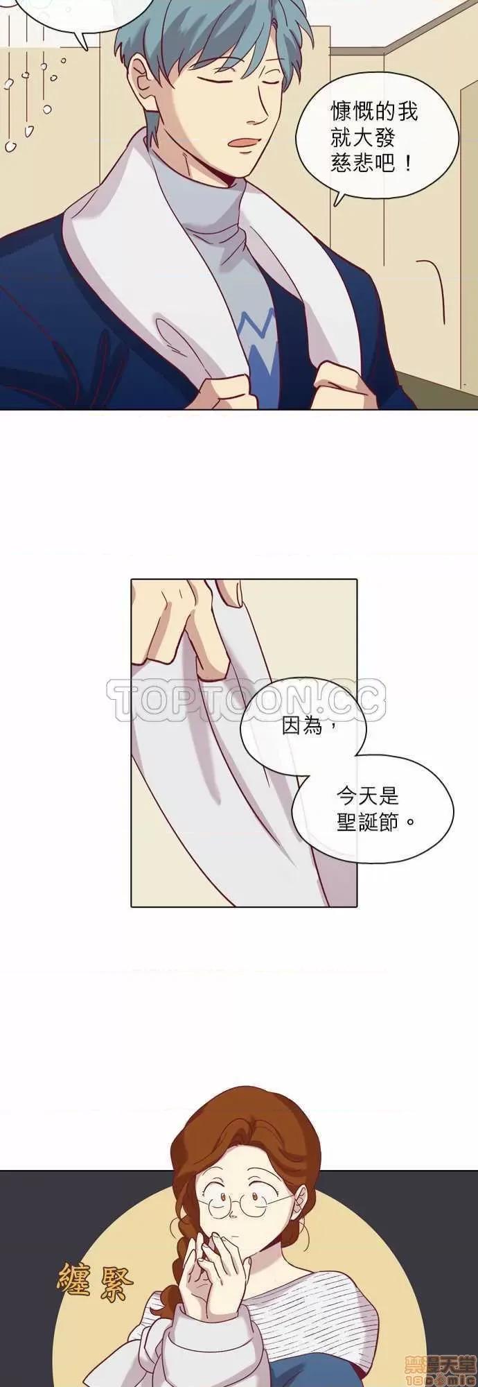解禁男女 解禁男女 第2210页