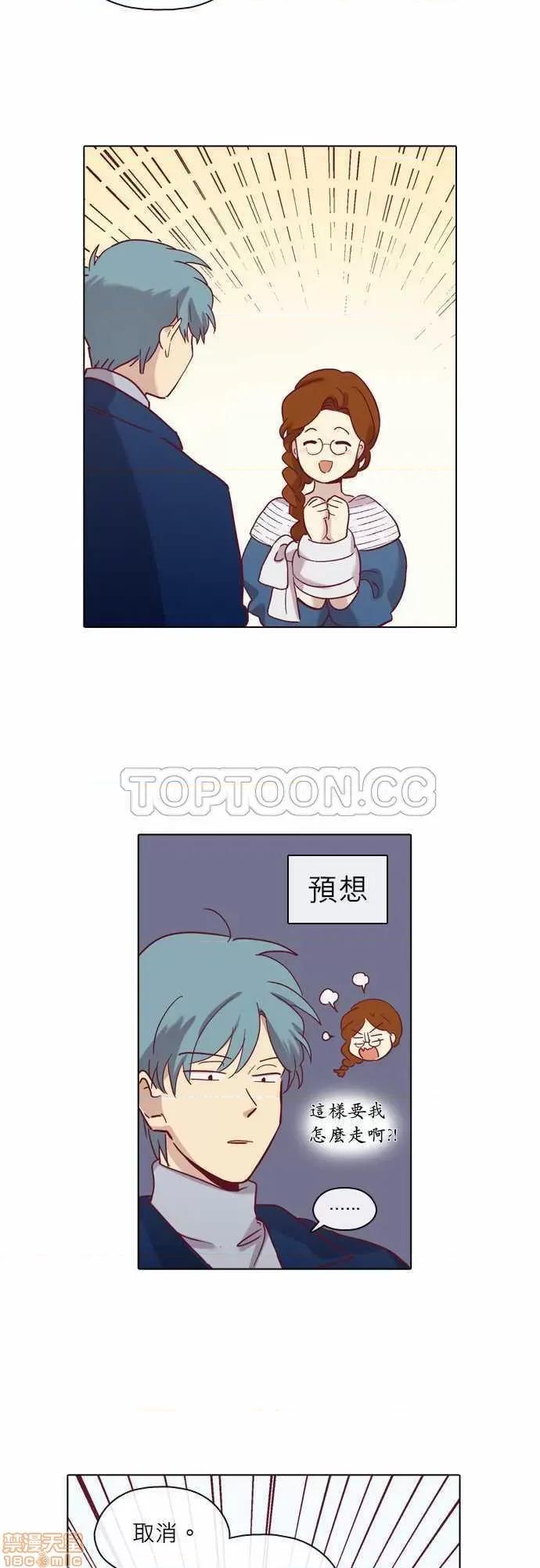 解禁男女 解禁男女 第2212页