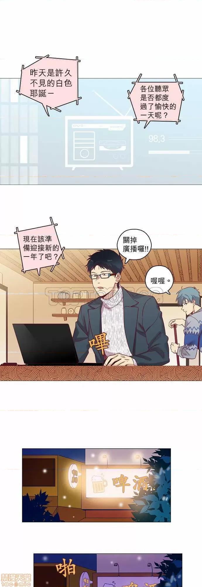 解禁男女 解禁男女 第2215页