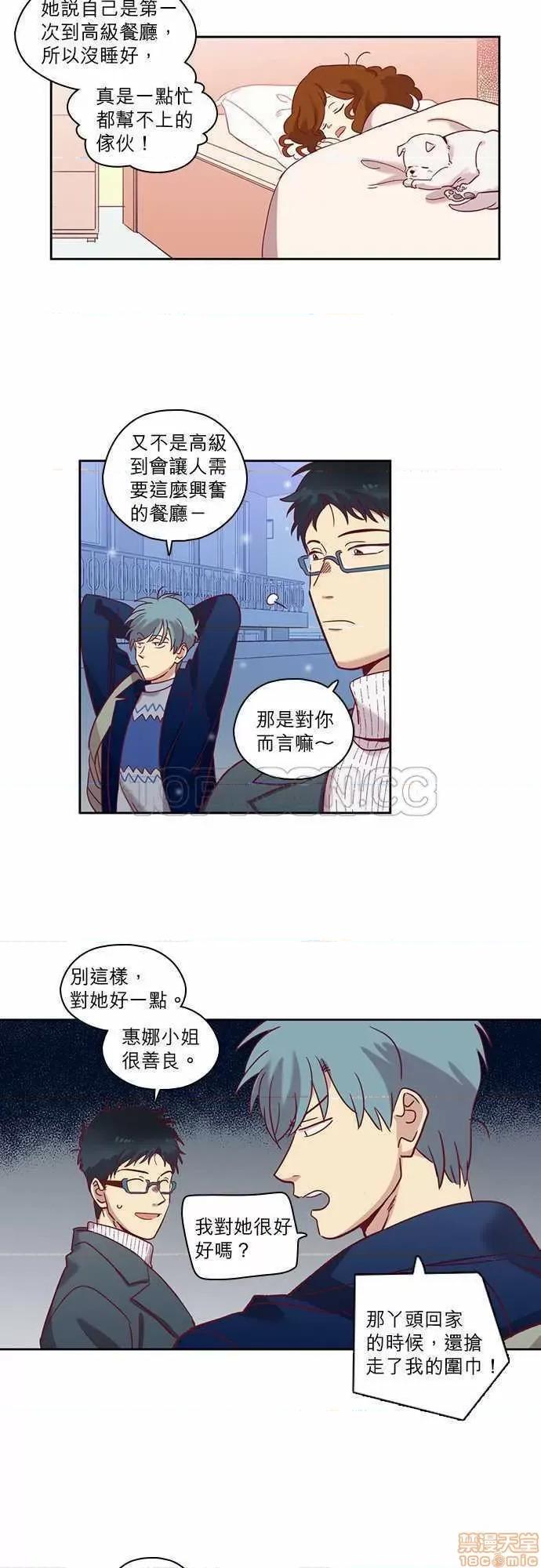 解禁男女 解禁男女 第2218页