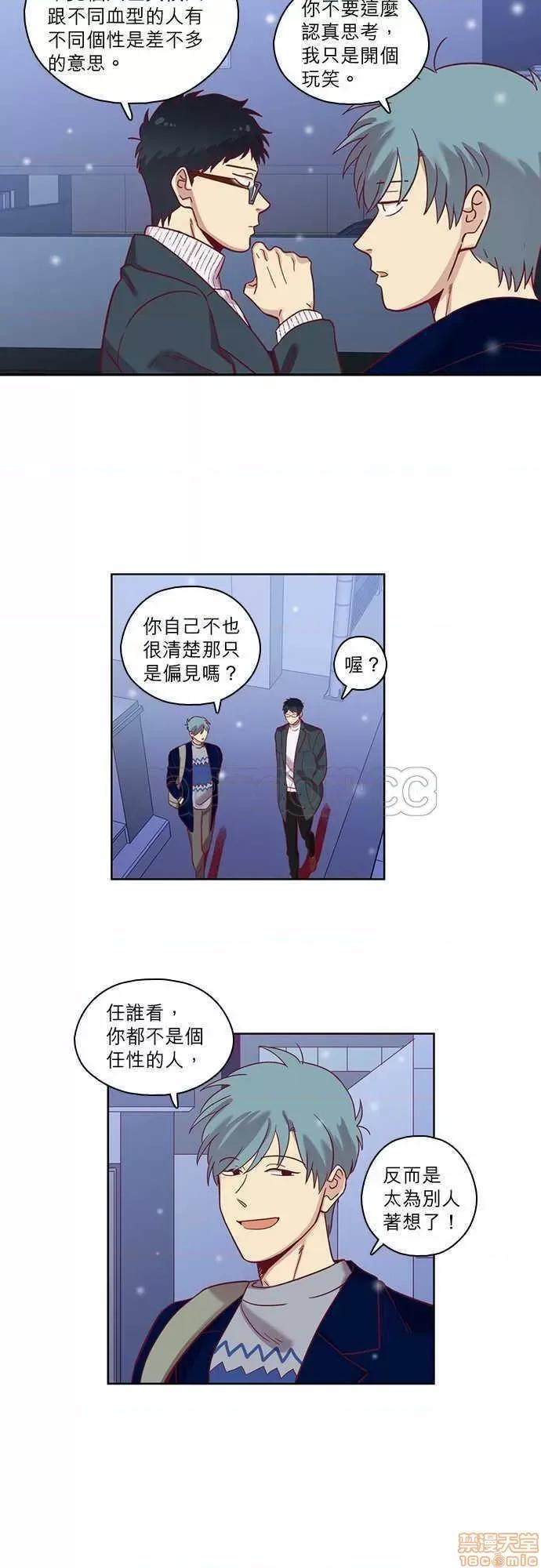 解禁男女 解禁男女 第2220页