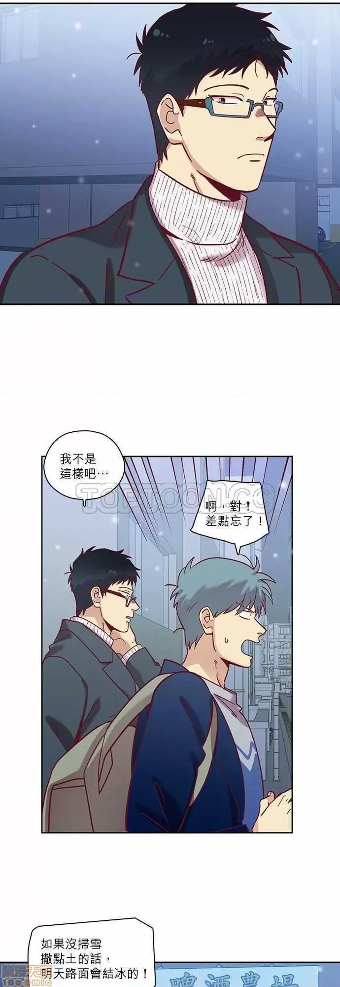 解禁男女 解禁男女 第2221页