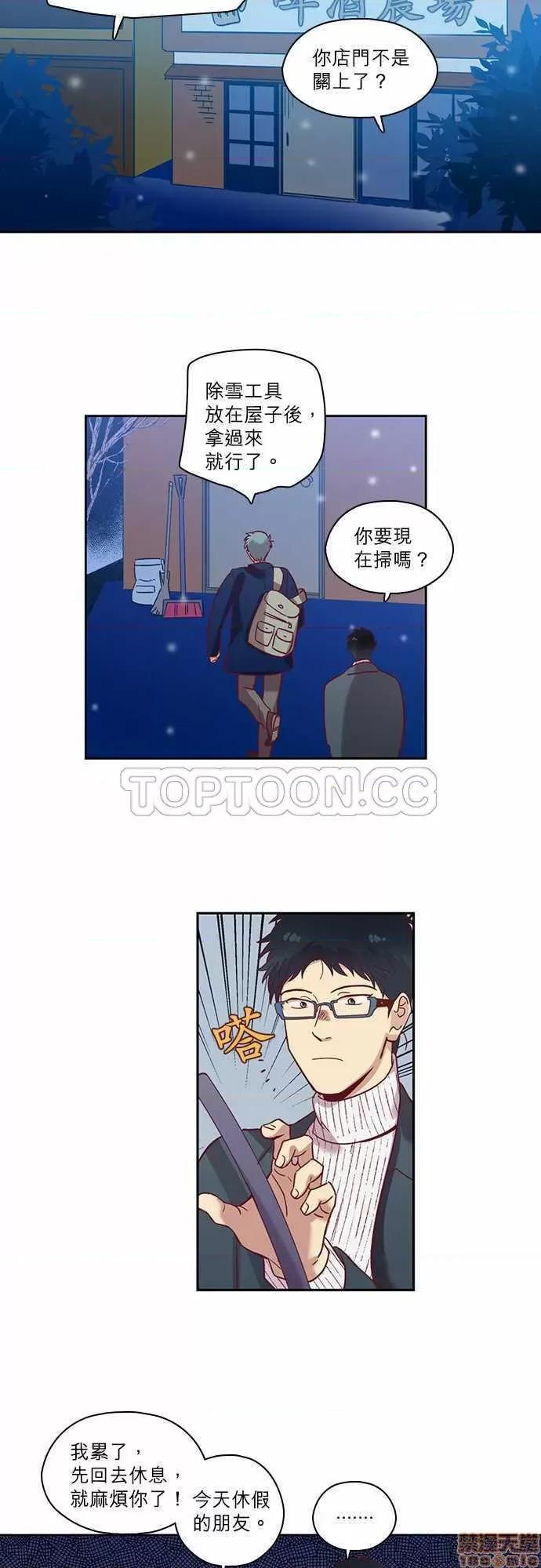 解禁男女 解禁男女 第2222页