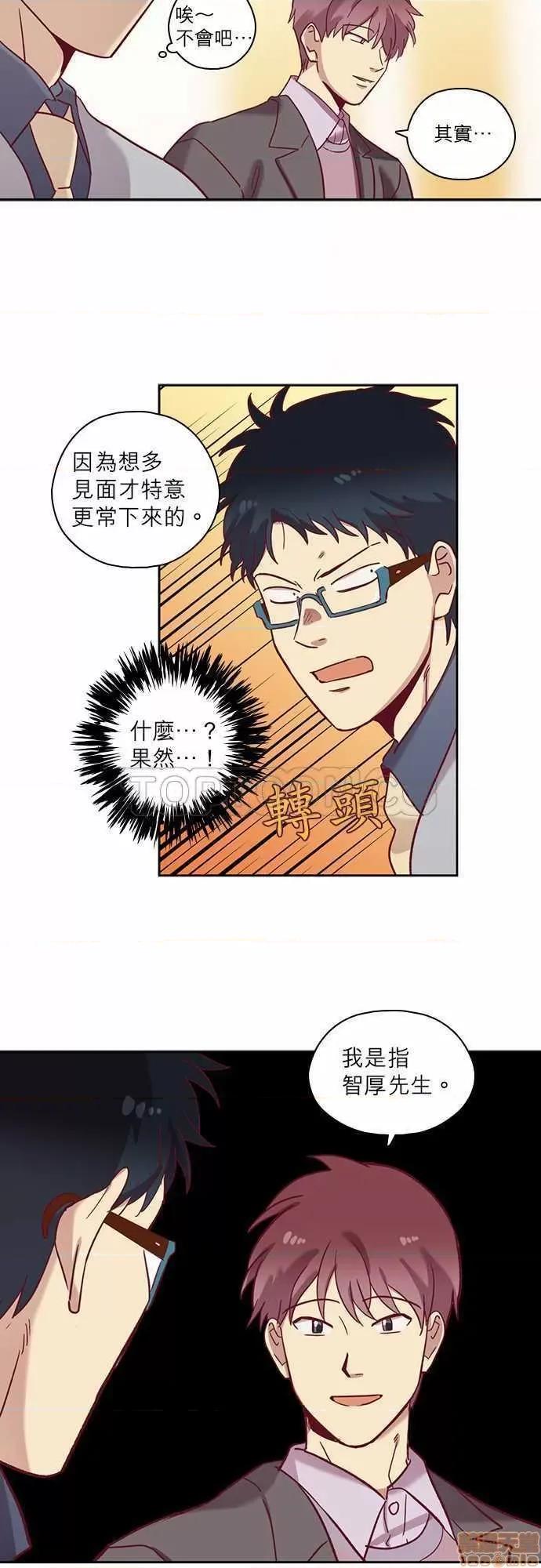 解禁男女 解禁男女 第2226页