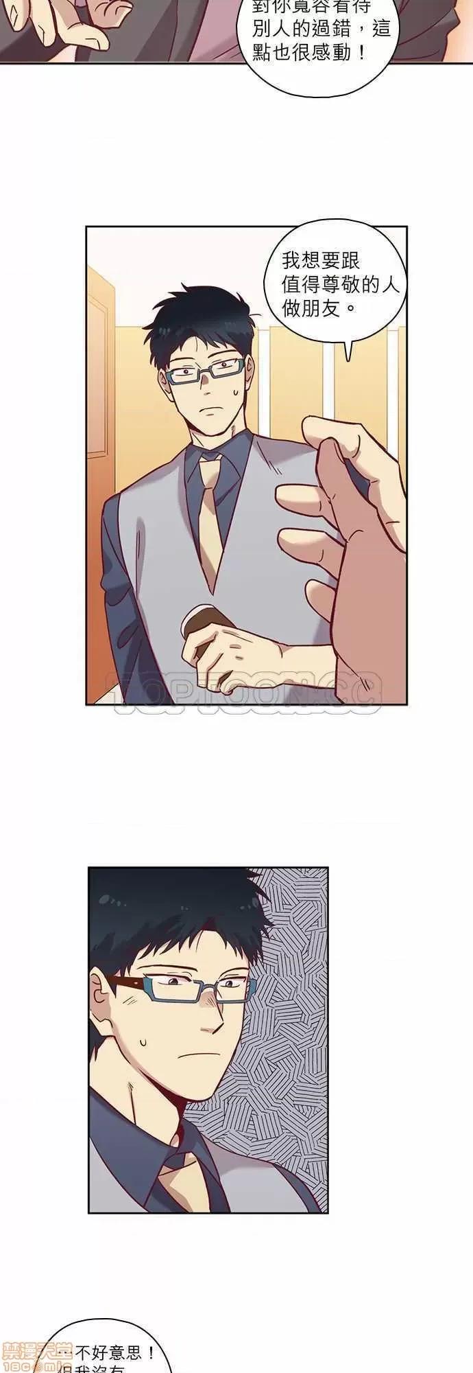 解禁男女 解禁男女 第2228页
