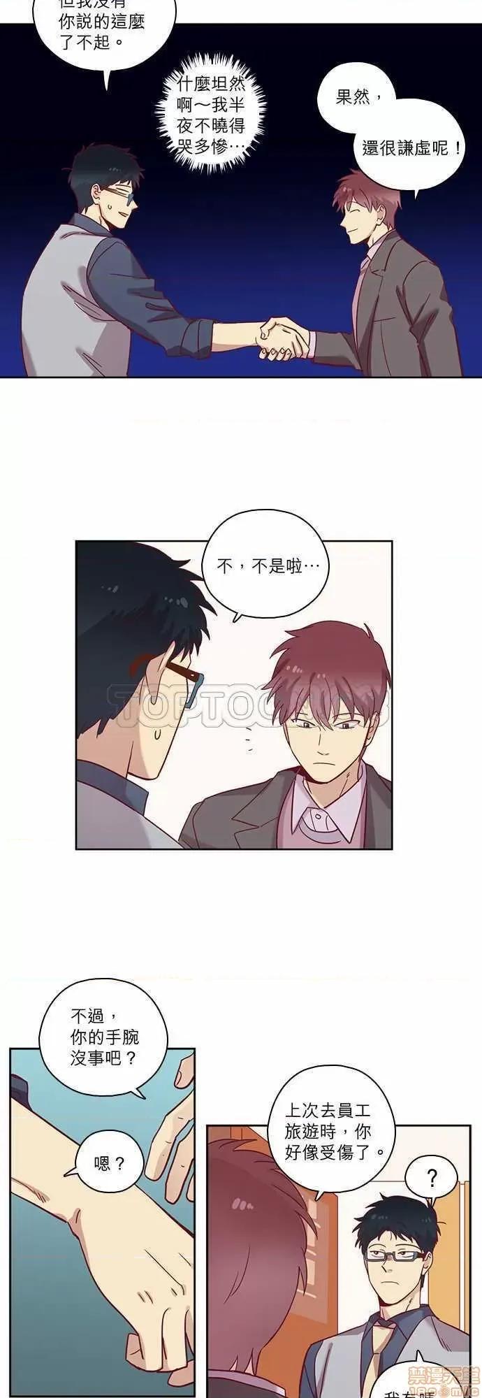 解禁男女 解禁男女 第2229页