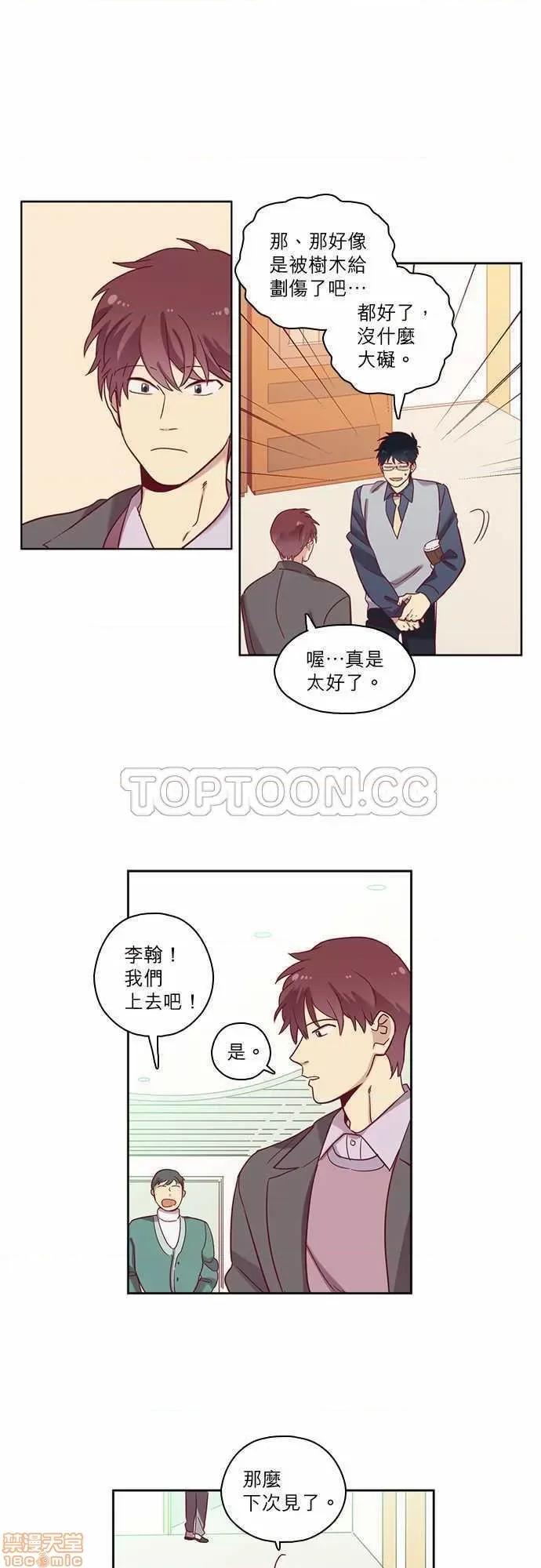解禁男女 解禁男女 第2231页