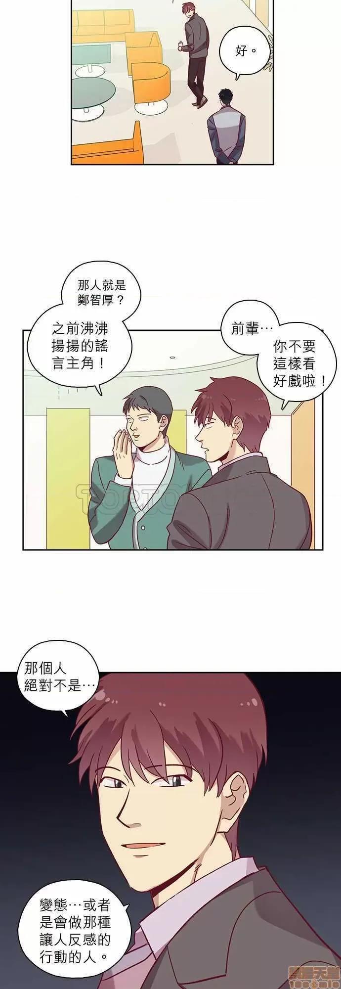 解禁男女 解禁男女 第2232页