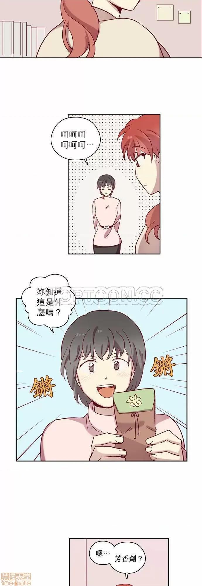 解禁男女 解禁男女 第2234页