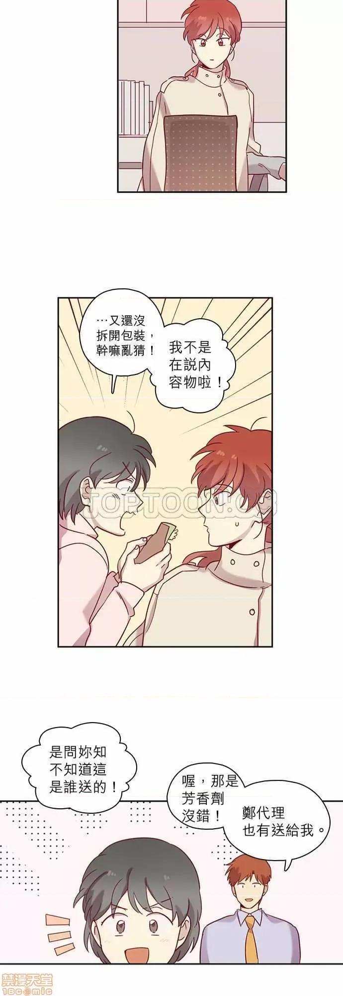 解禁男女 解禁男女 第2235页