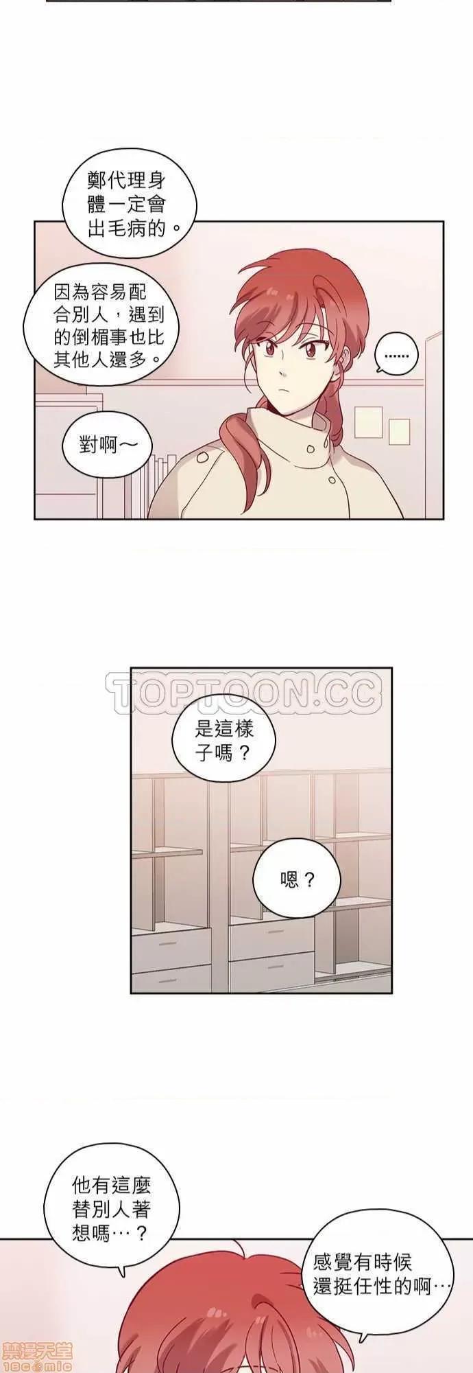 解禁男女 解禁男女 第2237页