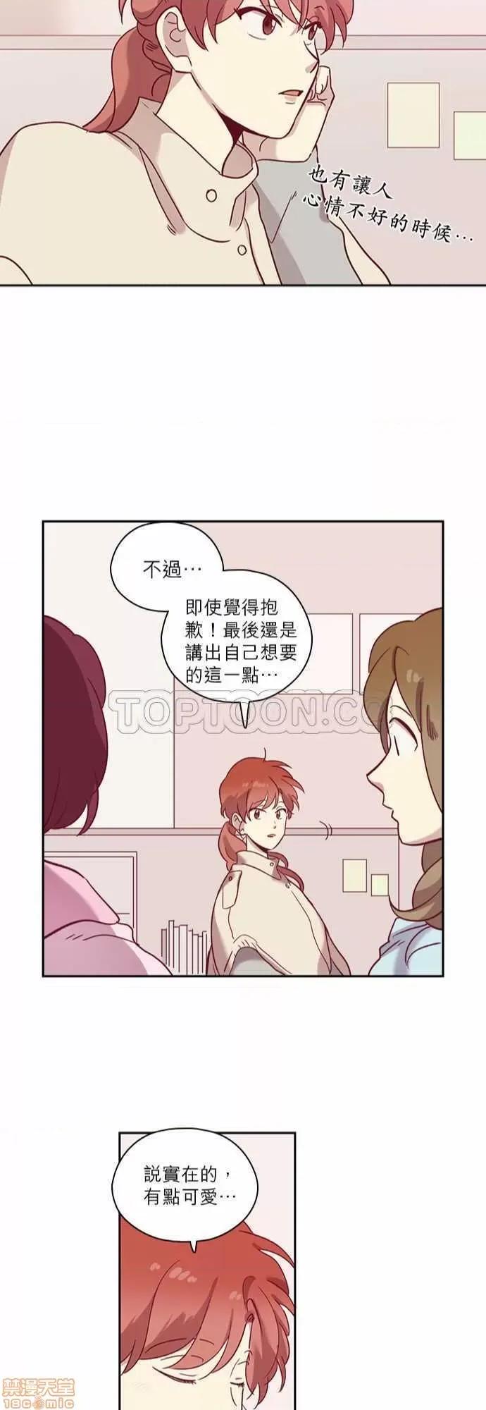 解禁男女 解禁男女 第2238页