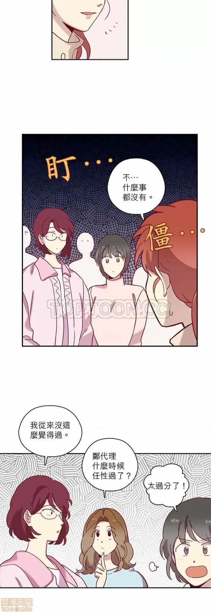 解禁男女 解禁男女 第2239页