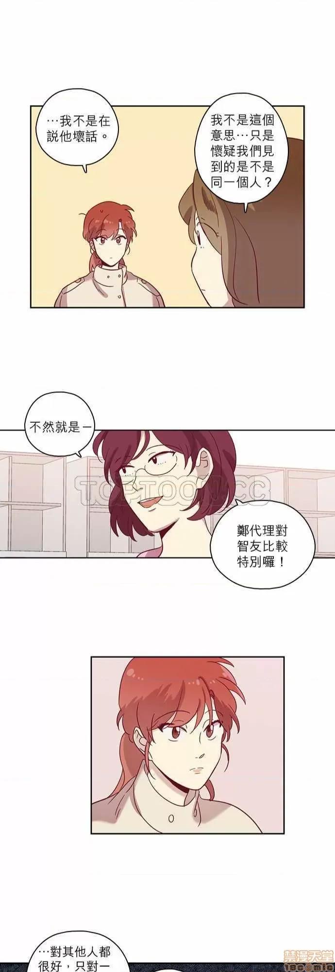 解禁男女 解禁男女 第2240页