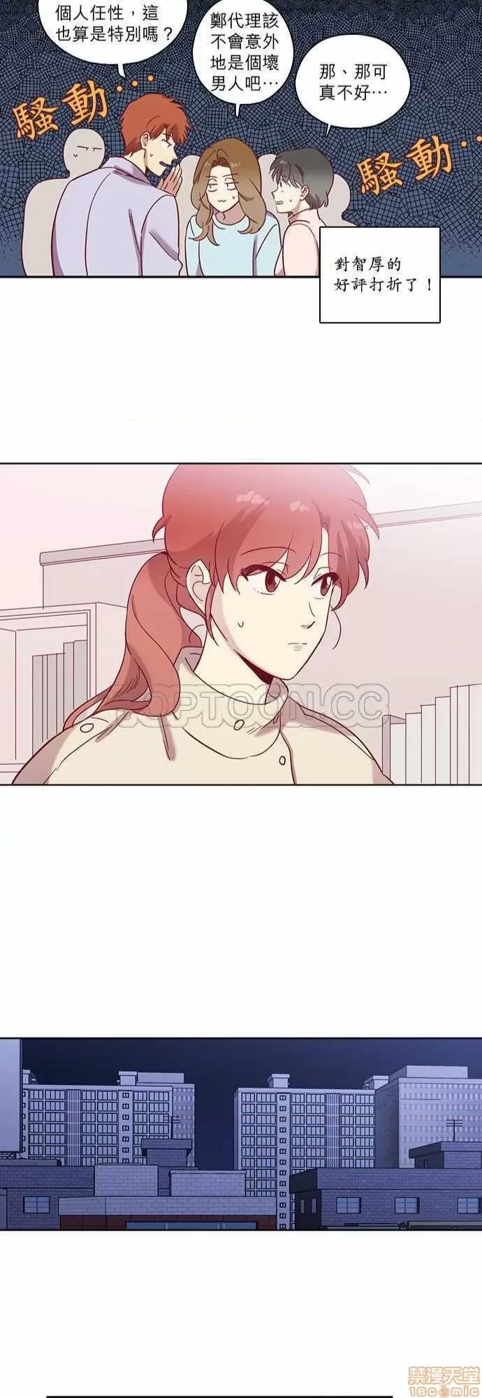 解禁男女 解禁男女 第2241页