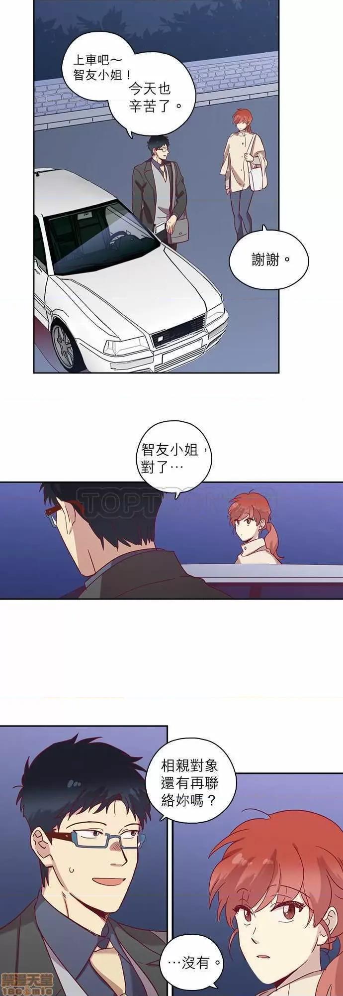 解禁男女 解禁男女 第2242页