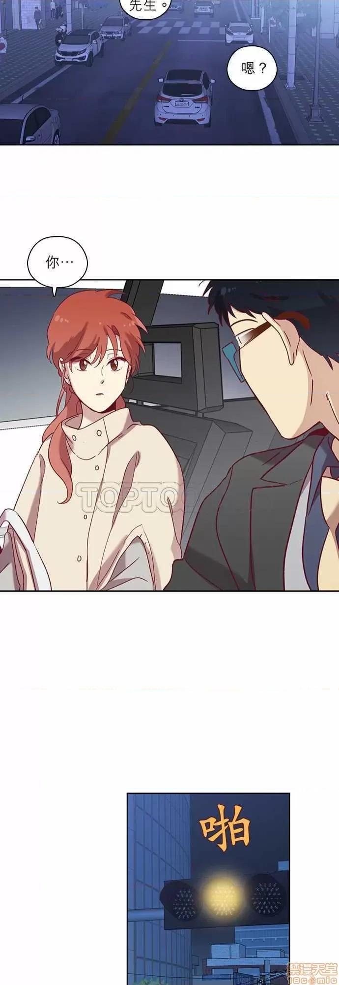 解禁男女 解禁男女 第2244页