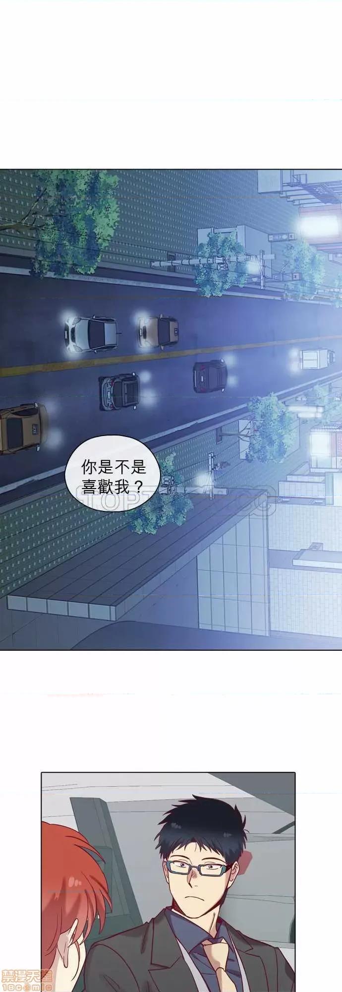 解禁男女 解禁男女 第2247页