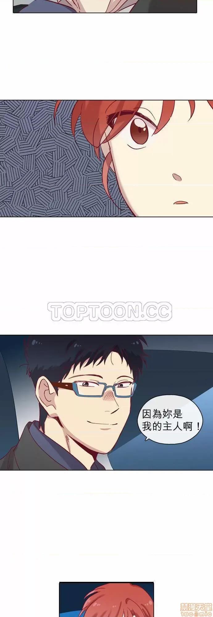 解禁男女 解禁男女 第2249页